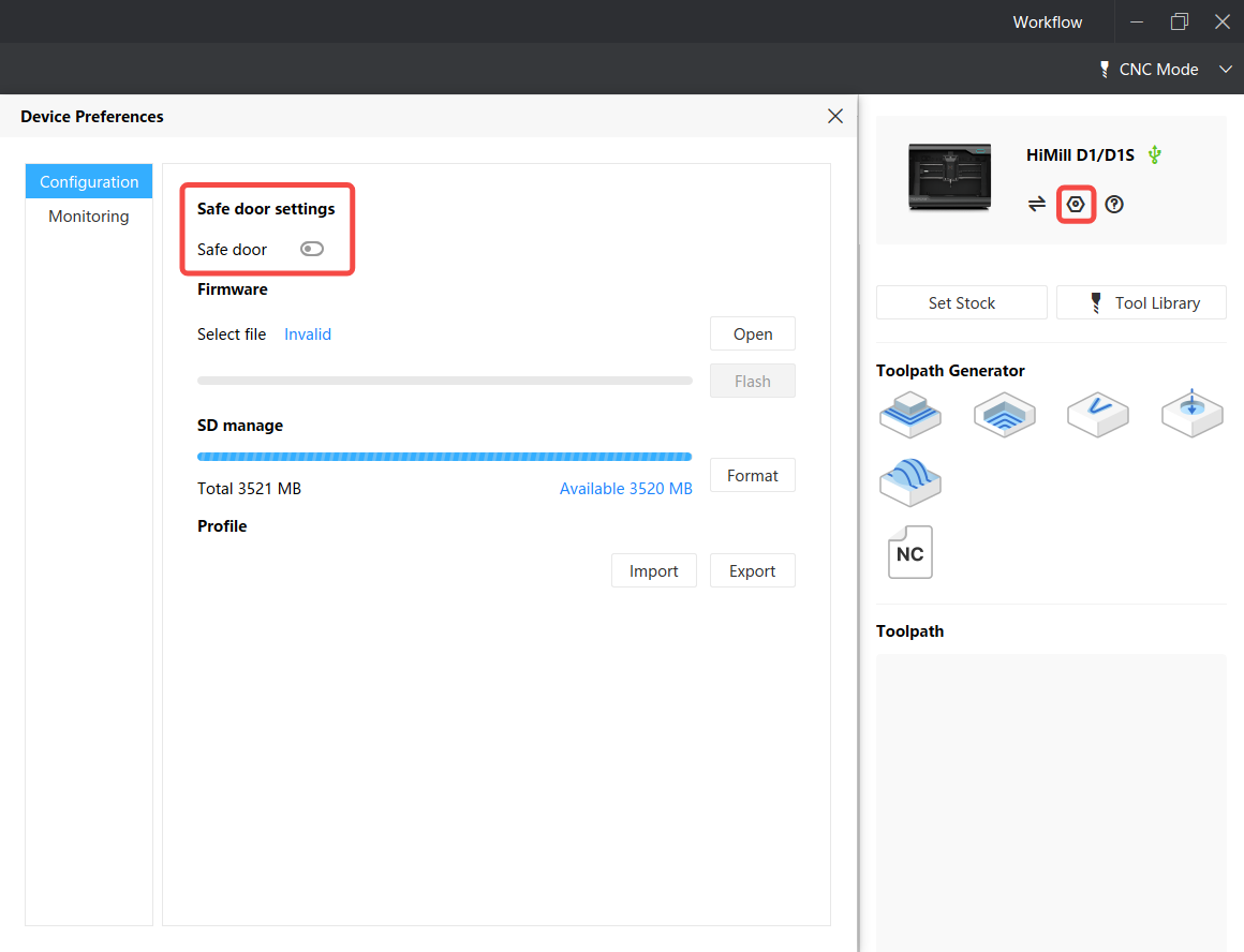 安全门开关设置